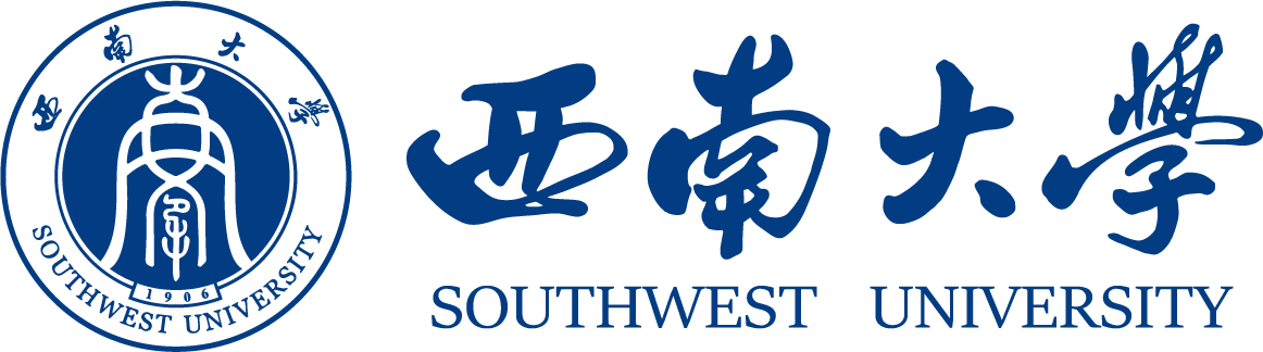 西南大学